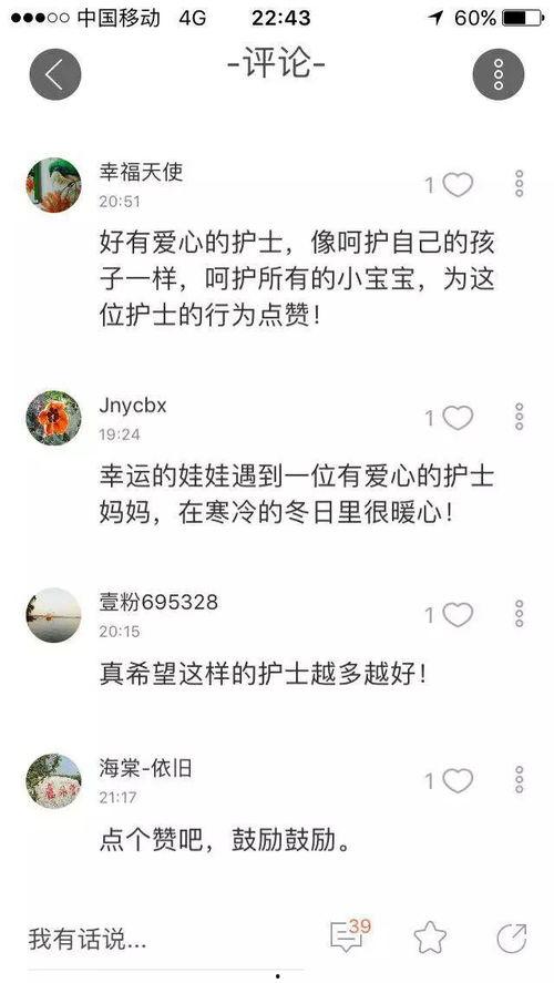 袋鼠妈妈明星网红,网红妈妈如何成为育儿界的明星达人