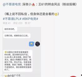 河北吃瓜爆料事件,揭秘网络舆论背后的真相