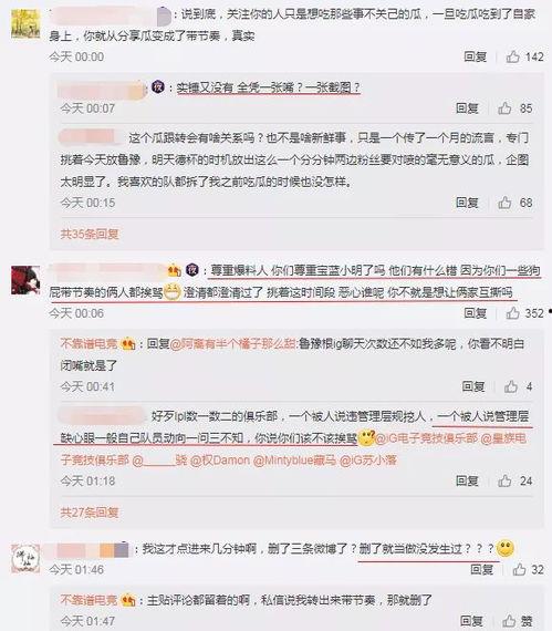 河北吃瓜爆料事件,揭秘网络舆论背后的真相