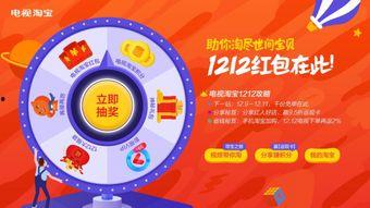 明星网红店淘宝,揭秘热门店铺背后的爆款秘密