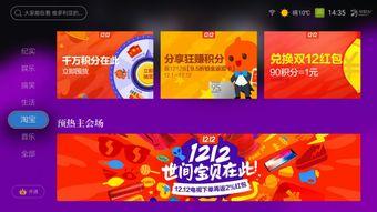 明星网红店淘宝,揭秘热门店铺背后的爆款秘密