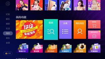 明星网红店淘宝,揭秘热门店铺背后的爆款秘密