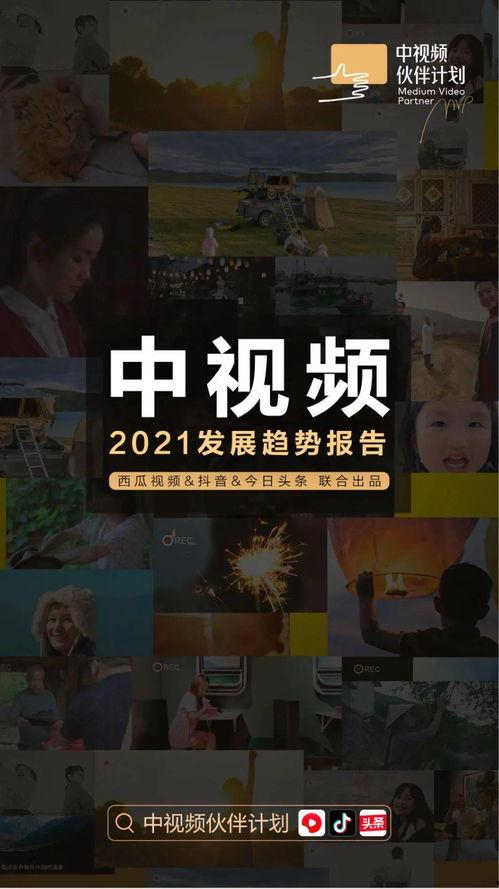 吃瓜爆料预言视频大全,揭秘娱乐圈背后的惊人真相