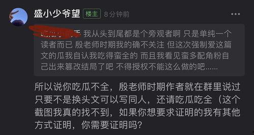 吃瓜爆料预言视频大全,揭秘娱乐圈背后的惊人真相