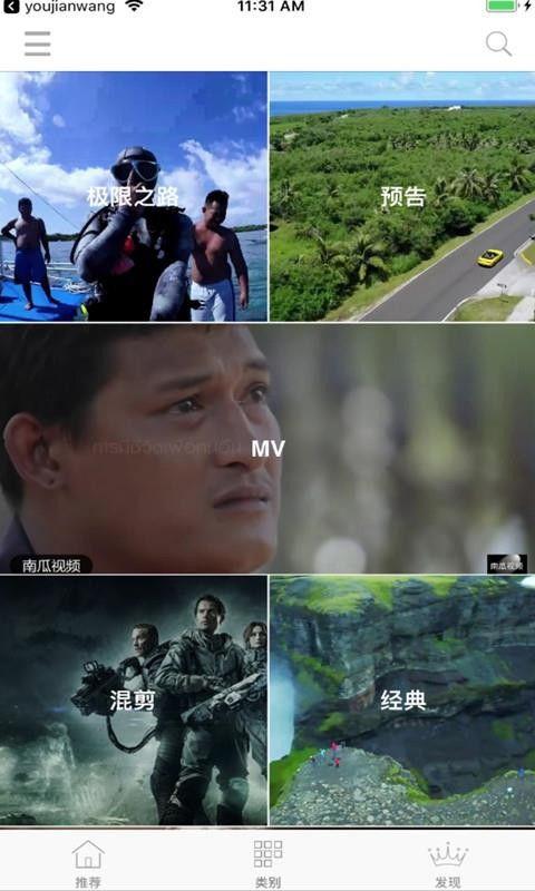 吃瓜爆料预言视频大全,揭秘娱乐圈背后的惊人真相