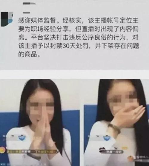 主播专门爆料吃瓜,主播独家爆料娱乐圈吃瓜大事件