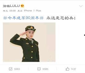 明星网红见到军人,明星网红与军人的温暖邂逅