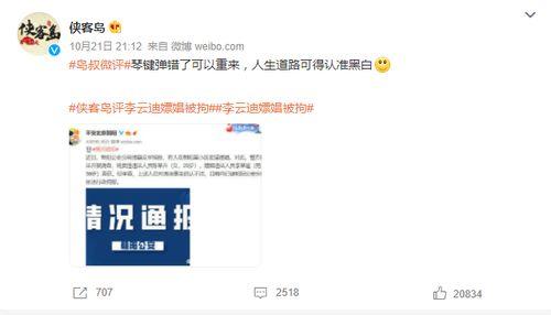 瓜哥热门点评视频,揭秘热门视频背后的精彩瞬间