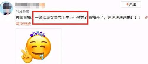 一起吃瓜爆料,一起吃瓜，探寻明星背后的故事