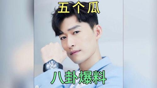 娱乐圈吃瓜爆料白鹿周深,揭秘幕后真相与情感纠葛