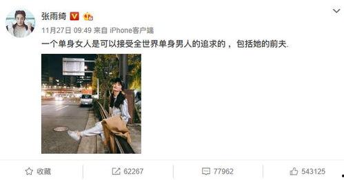 打造明星网红房间,明星同款房间设计揭秘