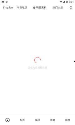 51今日吃瓜热门,盘点娱乐圈最新热点事件