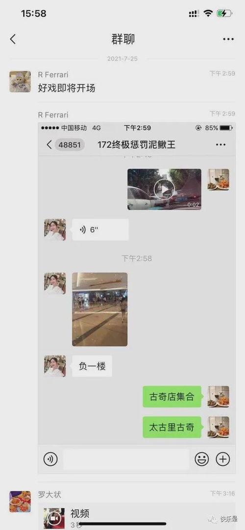 热门事件吃瓜免费,吃瓜群众免费围观，真相大白！