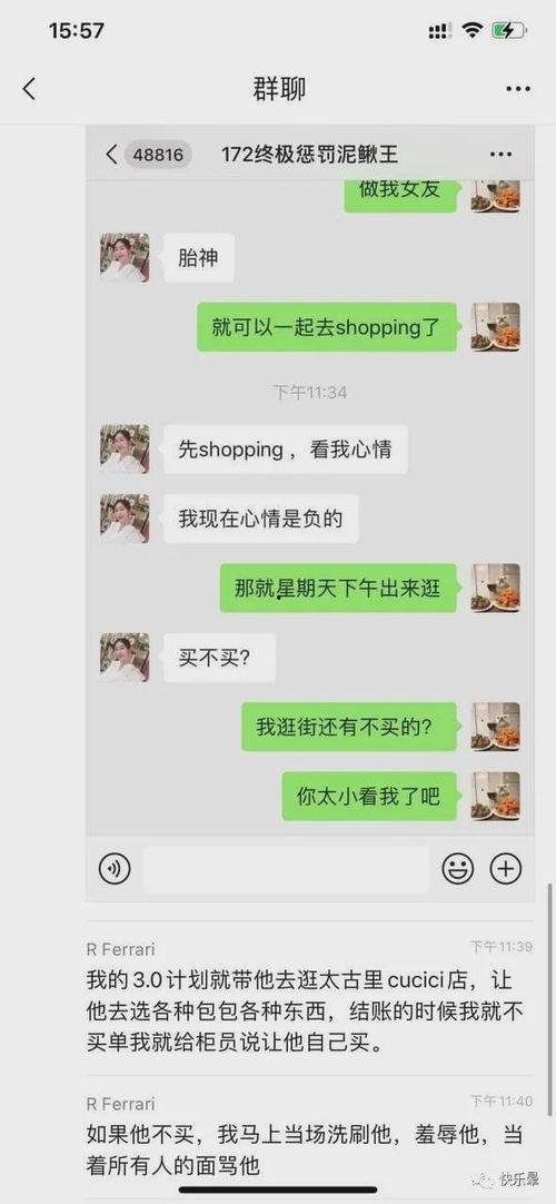热门事件吃瓜免费,吃瓜群众免费围观，真相大白！