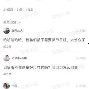 今天热门吃瓜视频,揭秘娱乐圈幕后真相