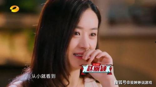 女神焕儿吃瓜黑料在线观看,揭秘娱乐圈背后的真相