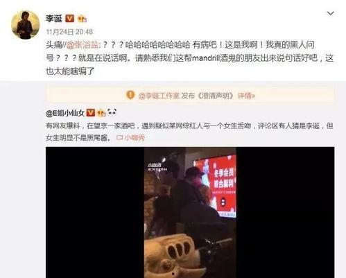 娱乐圈吃瓜爆料横屏素材,揭秘明星幕后真相