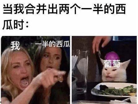 娱乐圈吃瓜爆料玩游戏