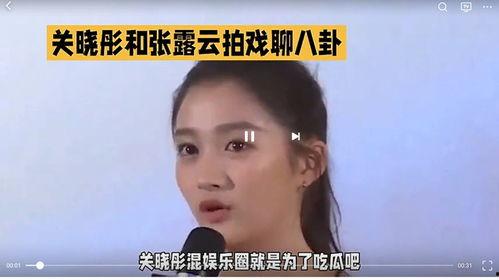 娱乐圈八卦最新吃瓜,最新八卦揭秘，明星隐私大曝光！
