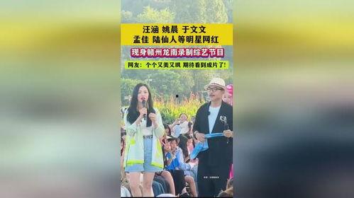 赣州明星网红店