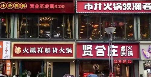 赣州明星网红店