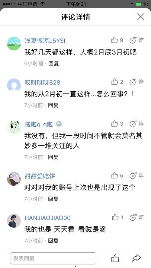 今日新瓜速递,热点事件盘点，揭秘幕后真相