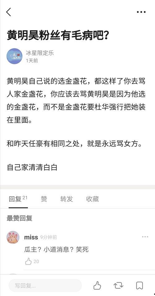 今日新瓜速递,热点事件盘点，揭秘幕后真相