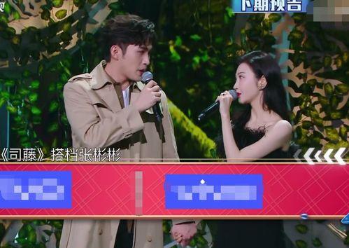 明星网红对战视频,精彩瞬间回顾