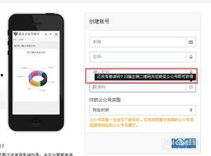 怎么找到热门大瓜,轻松找到爆火资讯的秘诀