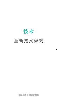 吃瓜热门软件下载,下载体验与热门话题一览
