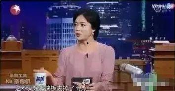 中国明星网红视频,短视频中的璀璨星光
