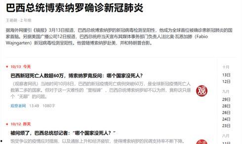 全球热门吃瓜网站,揭秘网络八卦界的风云变幻