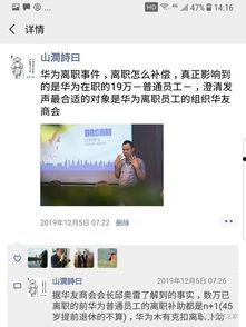 看到别人被拉黑吃瓜专用句子,揭秘网络社交的隐秘角落