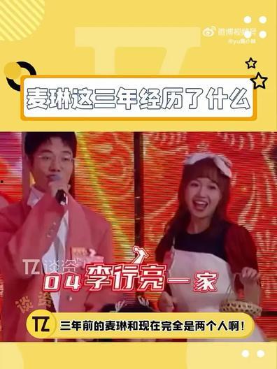 itzy今日瓜榜,揭秘女团背后的精彩故事与幕后花絮