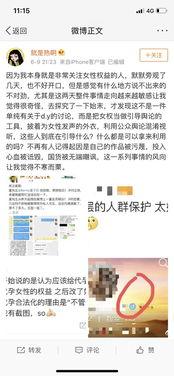 娱乐圈吃瓜全集解说文案,揭秘吃瓜全集背后的精彩故事
