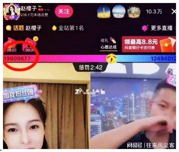 明星网红直播节目,明星网红的带货魅力与粉丝经济解析