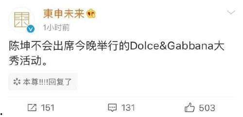 热门事件人人吃瓜,揭秘热门事件背后的“吃瓜”热潮