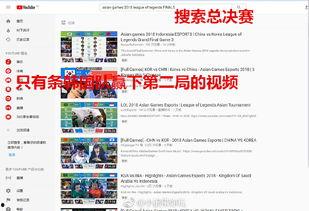 中韩吃瓜爆料视频大全,吃瓜视频大全揭秘幕后真相