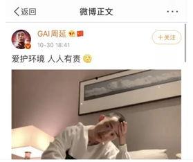 娱乐圈吃瓜讲真话视频在线观看,吃瓜讲真话视频在线观看，带你直击明星幕后真相