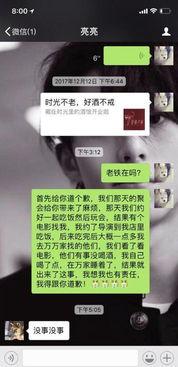 娱乐圈吃瓜讲真话视频在线观看,吃瓜讲真话视频在线观看，带你直击明星幕后真相