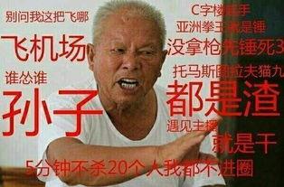 吃瓜爆料赤木刚宪,吃瓜爆料背后的篮球传奇