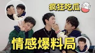 吃瓜博主唠嗑爆料,吃瓜博主独家爆料，明星幕后故事大公开