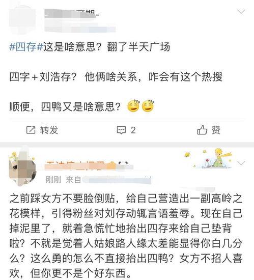 全网黑料吃瓜爆料是真的吗