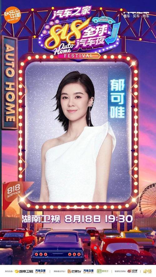 明星网红手势图片,一招一式尽显个性风采