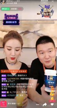 明星网红直播纸尿片,纸尿片直播引发热议