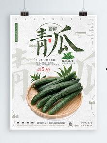 吃瓜爆料封面素材下载,吃瓜爆料封面素材背后的故事