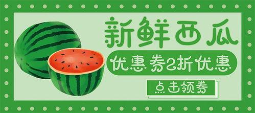 吃瓜爆料封面素材下载,吃瓜爆料封面素材背后的故事