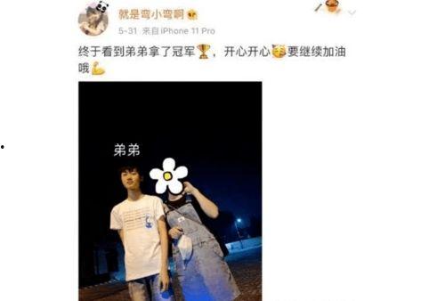 吃瓜主播爆料视频,幕后真相大曝光