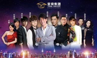 明星网红活动策划,打造潮流互动新体验