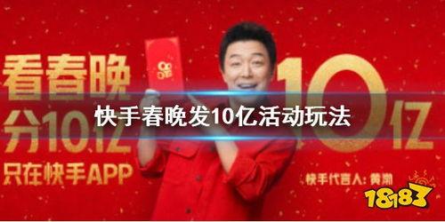 明星网红活动策划,打造潮流互动新体验